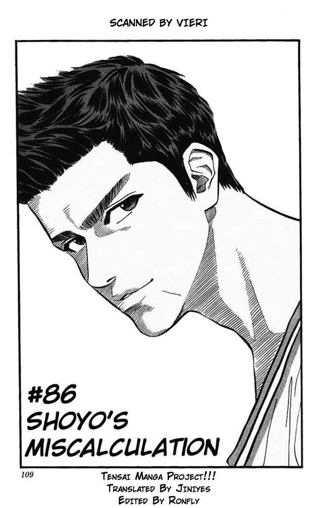 Slam Dunk, Chapter 86 image 01